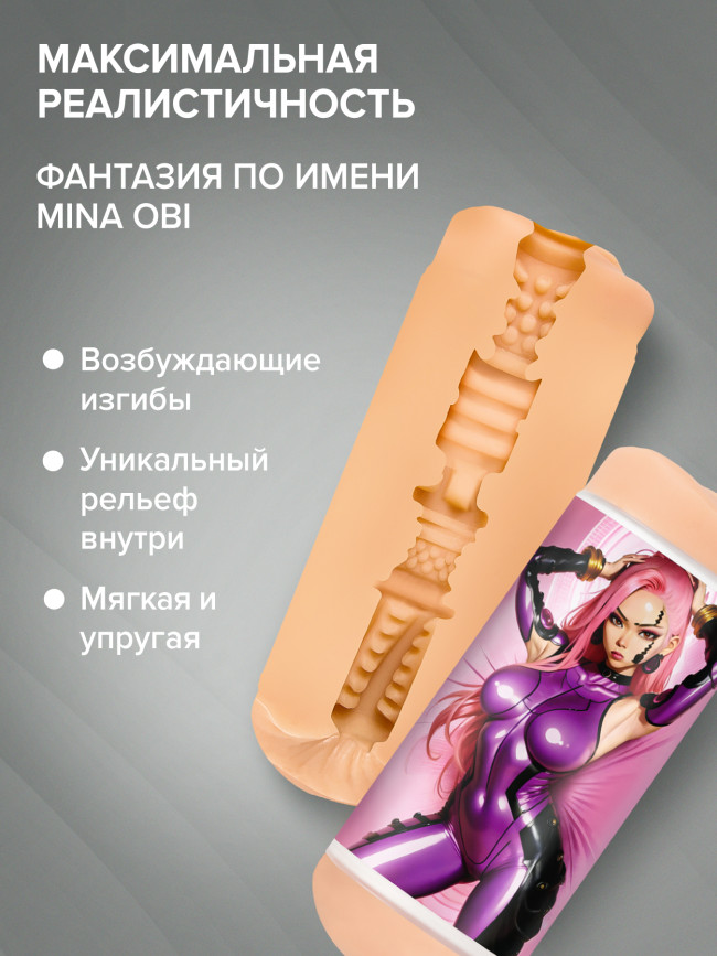WB_FN_FANTASY_Mina_Obi_1350x1800_gray_02 WB_FN_FANTASY_Mina_Obi_1350x1800_gray_02