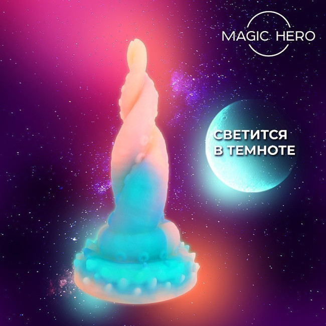 ФАНТАЗИЙНЫЙ ФАЛЛОИМИТАТОР MAGIC HERO СВЕТЯЩИЙСЯ В ТЕМНОТЕ  арт. MH-13026