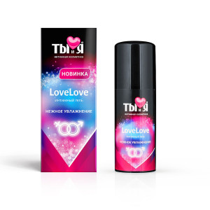 Лубрикант  на водной основе  LOVELOVE Ты и Я  50 г Россия