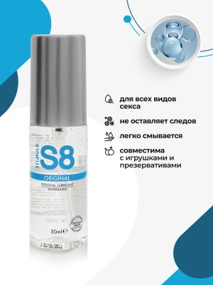 S8_WB_Original_50_STWB7391_03 S8_WB_Original_50_STWB7391_03