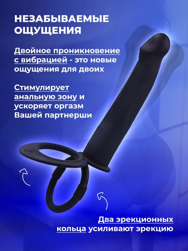 Насадка для двойного проникновения с вибрацией 10 режимов Galaku 86229 Насадка для двойного проникновения с вибрацией 10 режимов Galaku 86229
