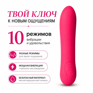 Гибкая вибропуля цвет розовый Galaku  86267