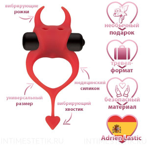 Эрекционное кольцо с вибрацией Devol Cockring Adrien Lastic