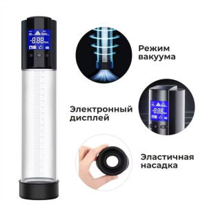 Вакуумная помпа автоматическая LUVPUMP,   L 315 мм D 61 мм арт. ZD-05