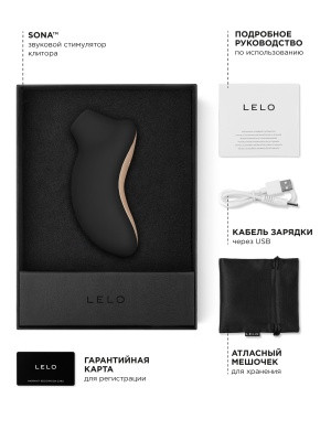 LELO_SONA_Black_LEL6171_1350x1800_RU_07 LELO_SONA_Black_LEL6171_1350x1800_RU_07