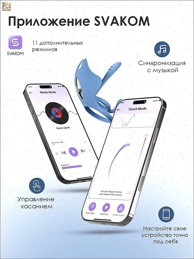 Двойное эрекционное кольцо с усиленной стимуляцией клитора Barzillai SVAKOM (голубой) Двойное эрекционное кольцо с усиленной стимуляцией клитора Barzillai SVAKOM (голубой)