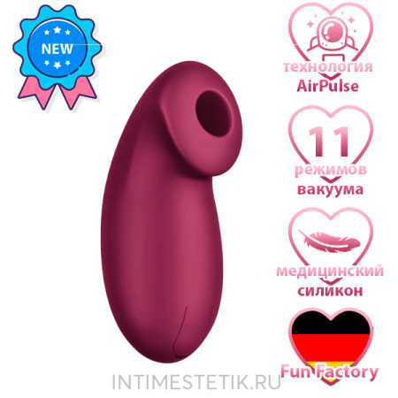 Компактный вакуумный стимулятор клитора c нежным посасыванием Desire Fun Factory Компактный вакуумный стимулятор клитора c нежным посасыванием Desire Fun Factory