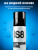 S8_WB_Extreme_Lube_STEL97480_100ml_1350x1800_02 S8_WB_Extreme_Lube_STEL97480_100ml_1350x1800_02