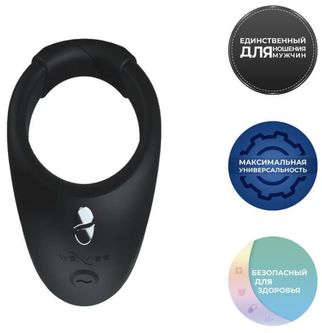 Эрекционное кольцо для ношения с вибрацией We-Vibe Bond Эрекционное кольцо для ношения с вибрацией We-Vibe Bond