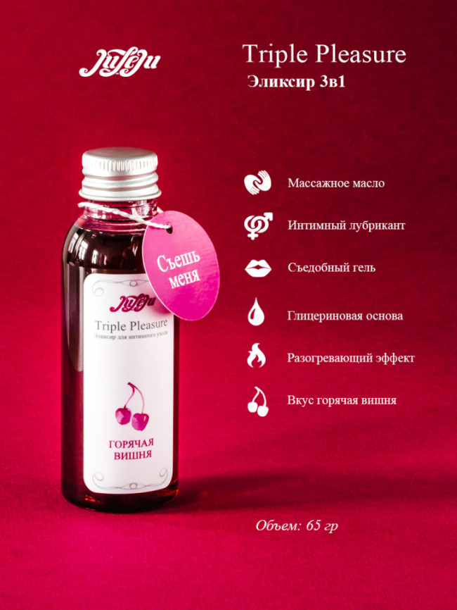 http://www.inspiritcompany.ru/userfiles/shop_cat_images/010241juleju.jpg http://www.inspiritcompany.ru/userfiles/shop_cat_images/010241juleju.jpg