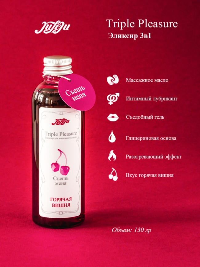 http://www.inspiritcompany.ru/userfiles/shop_cat_images/010296juleju.jpg